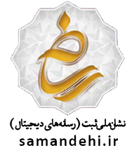 نشان ساماندهی