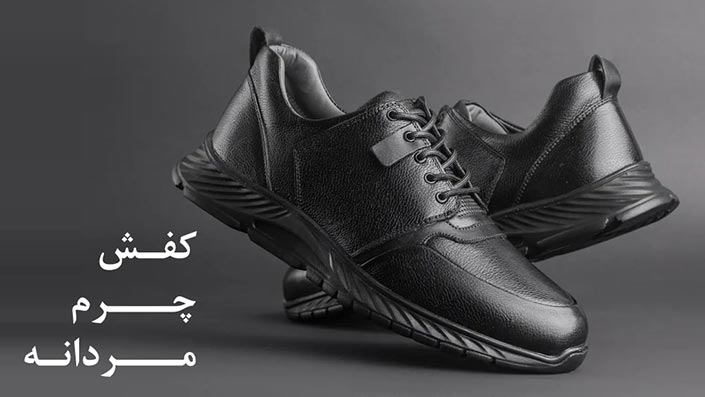 کفش چرم مردانه تبریز - تصویر دسته بندی
